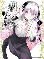图鉴样本 05 信息差持有者示意