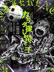 图鉴样本 25 收束执行者示意
